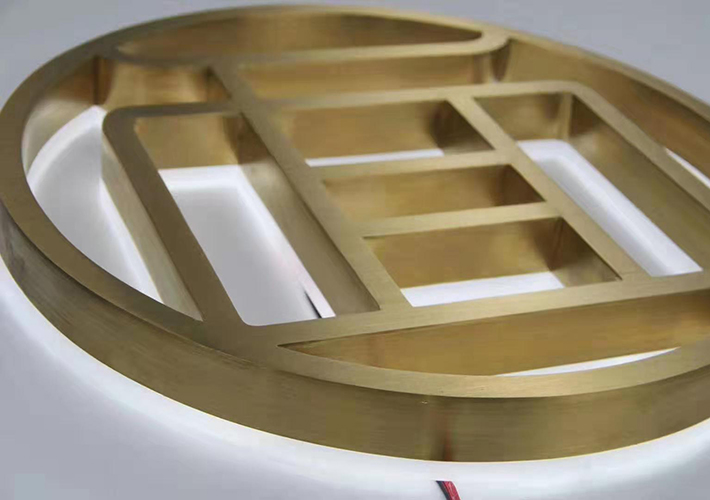 LED鈦金字 背發(fā)光字 精工不銹鋼發(fā)光字制作 LED鈦金字 背發(fā)光字 精工不銹鋼發(fā)光字制作