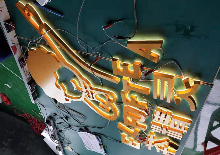 長沙鈦金背光字 LED背發(fā)光 奶茶店發(fā)光字 精工迷你發(fā)光字制作 長沙鈦金背光字 LED背發(fā)光 奶茶店發(fā)光字 精工迷你發(fā)光字制作