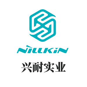 東莞市興耐實(shí)業(yè)有限公司LOGO