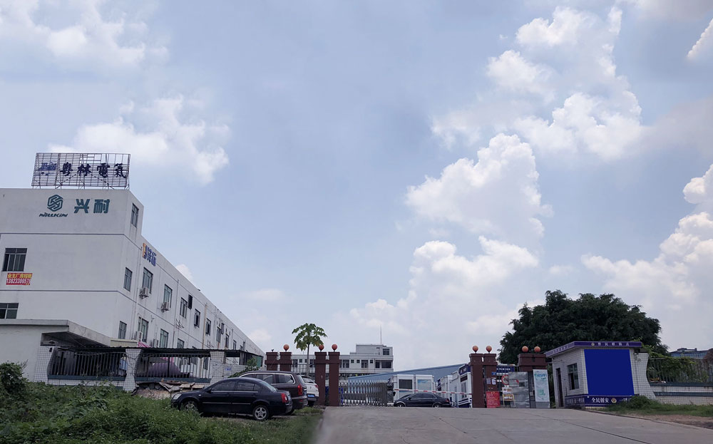 關(guān)于我們DongGuan XingNai Industrial Co., Ltd.