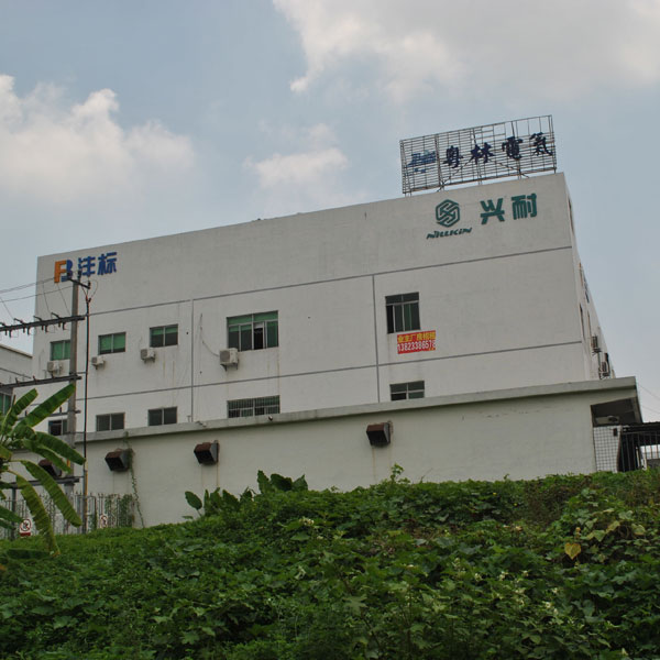 公司周邊環(huán)境