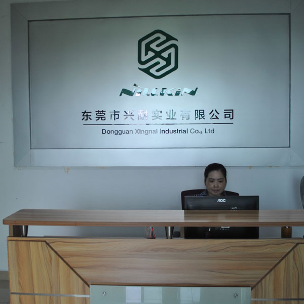 公司前臺