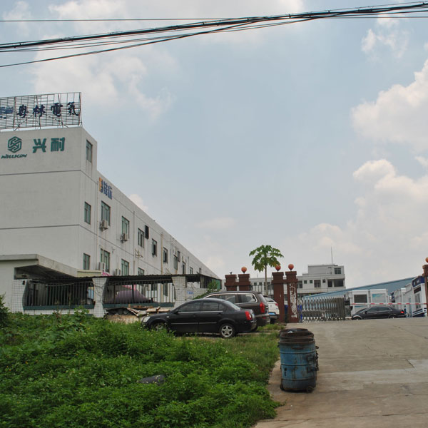 公司周邊環(huán)境