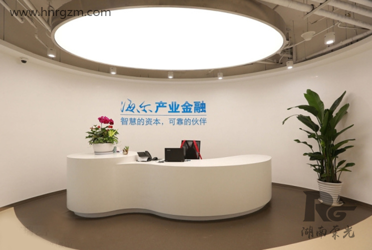 公司形象墻
