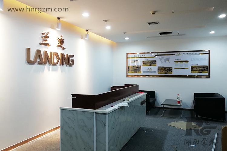 LOGO形象墻