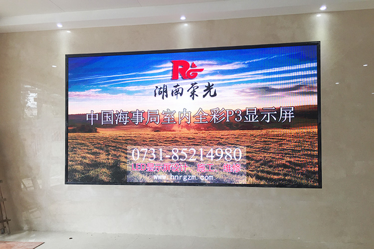 長沙市顯示屏