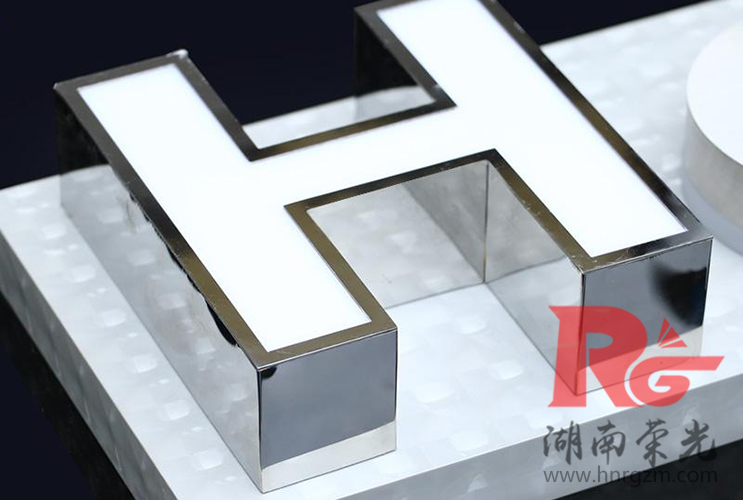 長沙擴(kuò)邊不銹鋼字