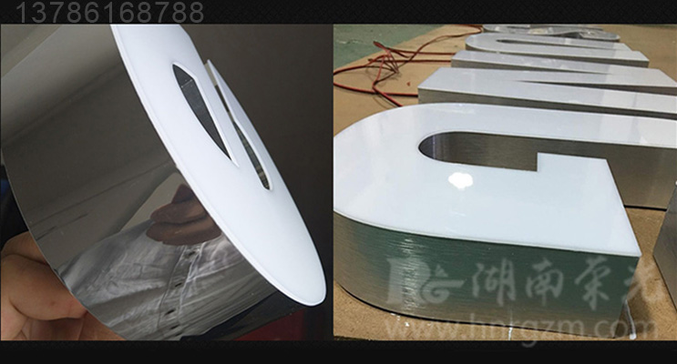 長沙LED發(fā)光字