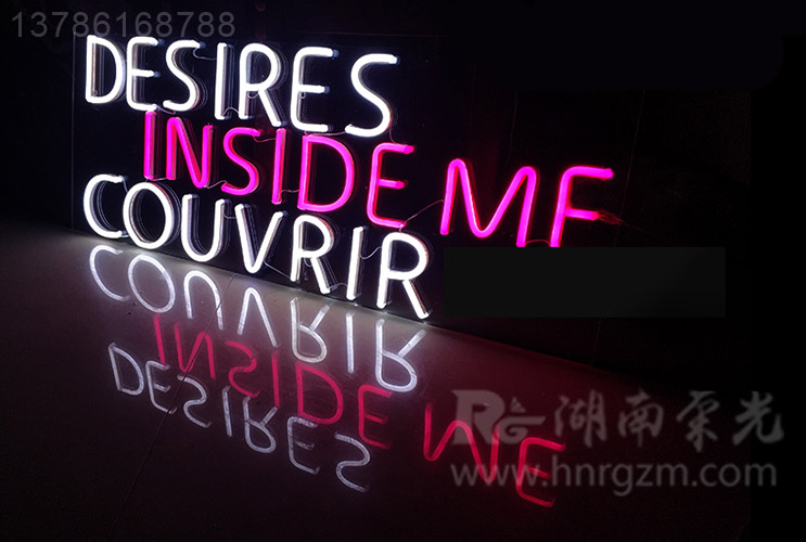 LED霓虹發(fā)光字