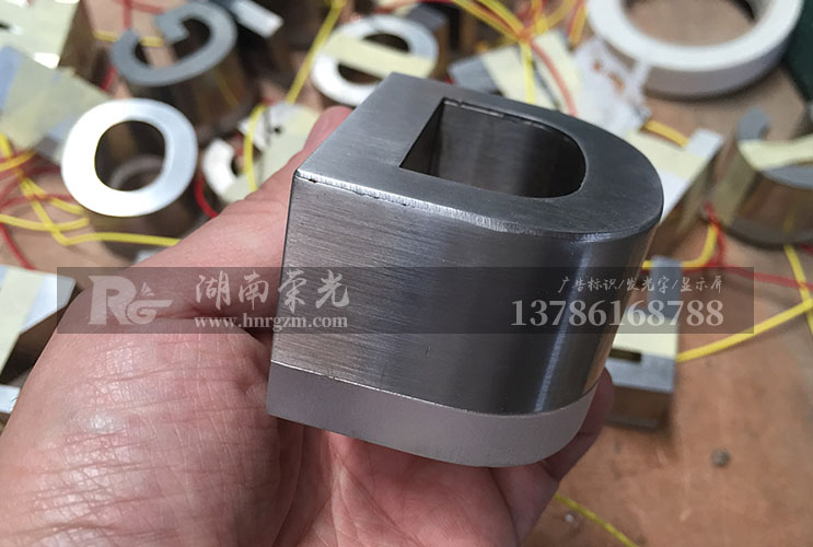 長(zhǎng)沙發(fā)光字廠家