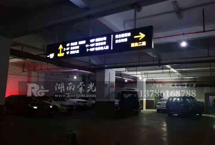 長(zhǎng)沙標(biāo)識(shí)廠