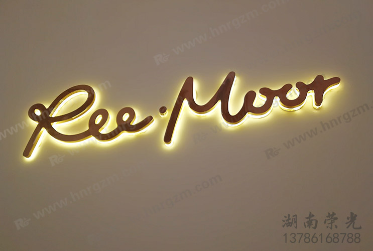 長沙背發(fā)光字