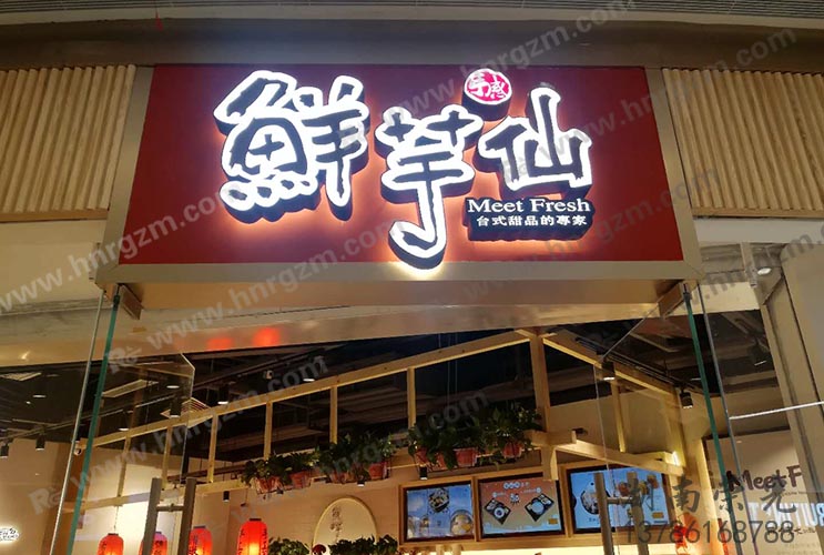 長沙廣告制作