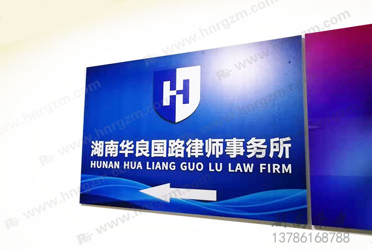 長沙PVC廣告