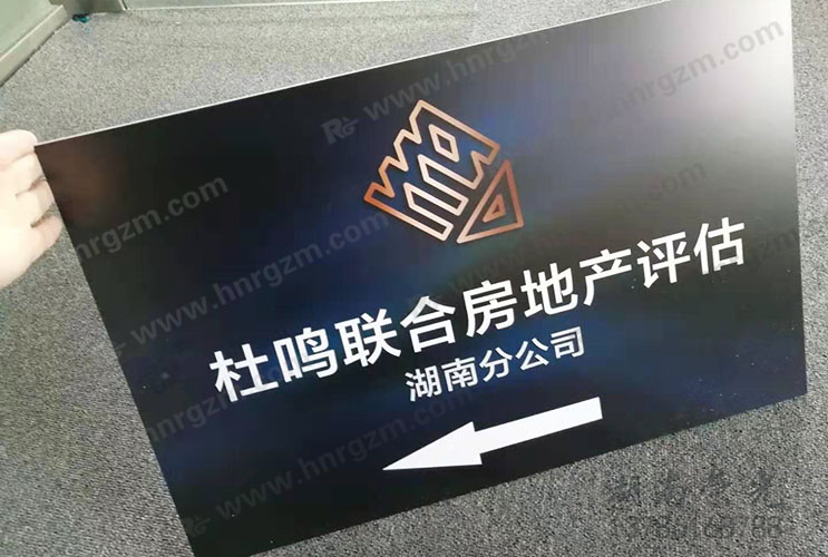長沙廣告制作