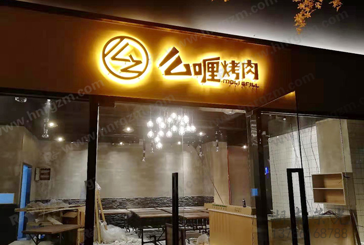 長沙廣告公司