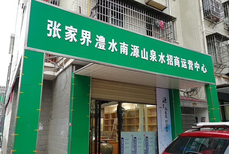 長(zhǎng)沙燈箱廠