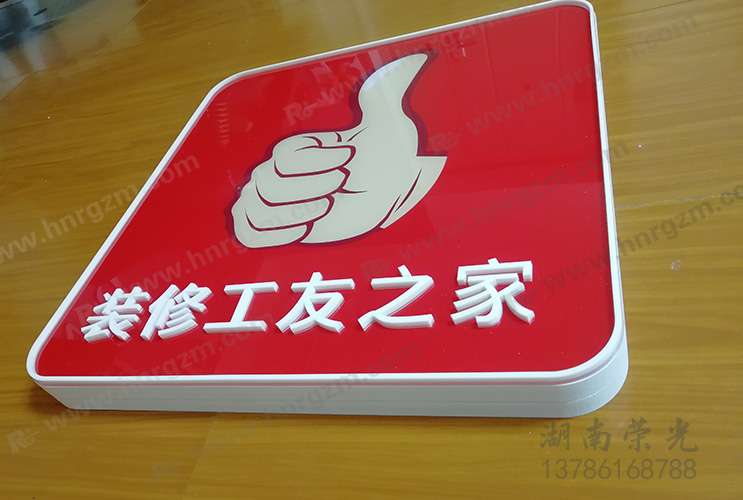 長(zhǎng)沙廣告制作