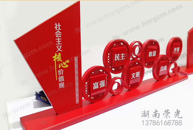 長(zhǎng)沙黨建文化