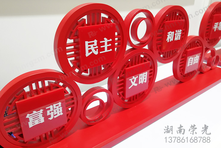長(zhǎng)沙黨建制作公司