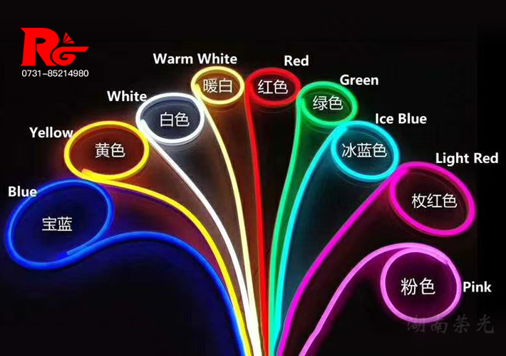 LED霓虹發(fā)光字