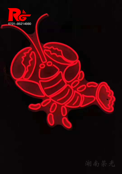 霓虹發(fā)光字