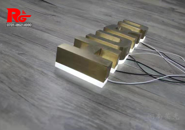 精工不銹鋼字