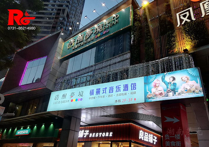 長沙亮化公司