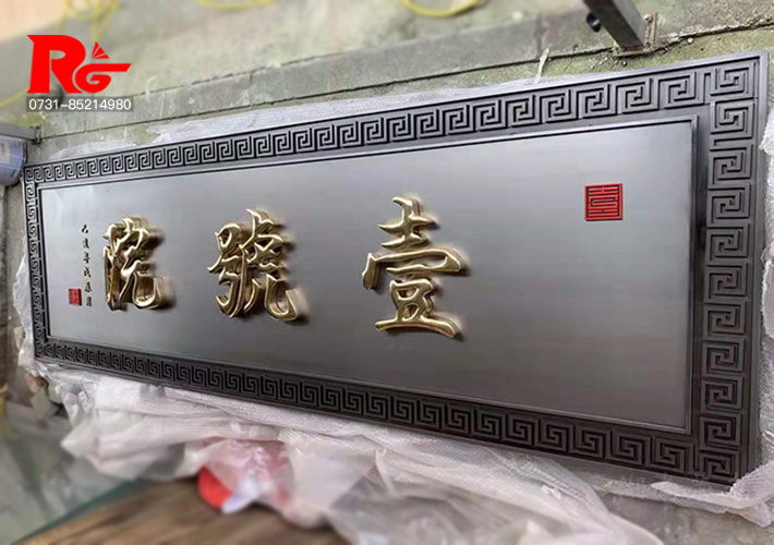 長(zhǎng)沙廣告牌