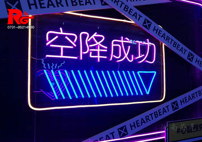 長沙商業(yè)美陳