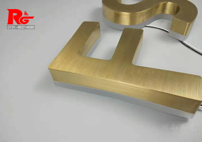 長沙鈦金字