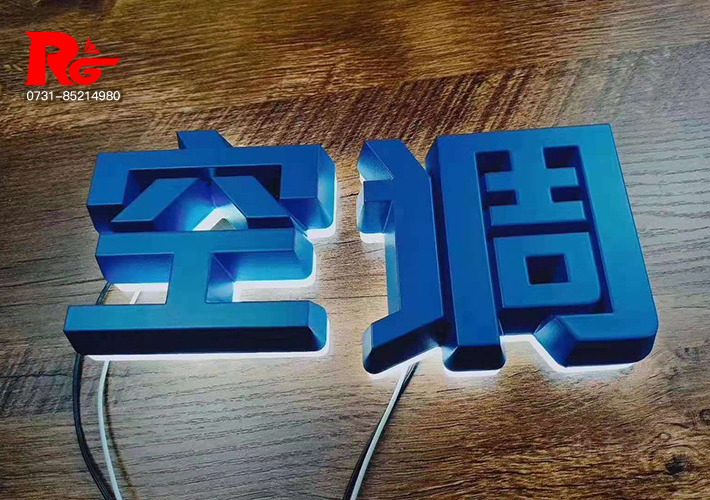 長(zhǎng)沙LED迷你字