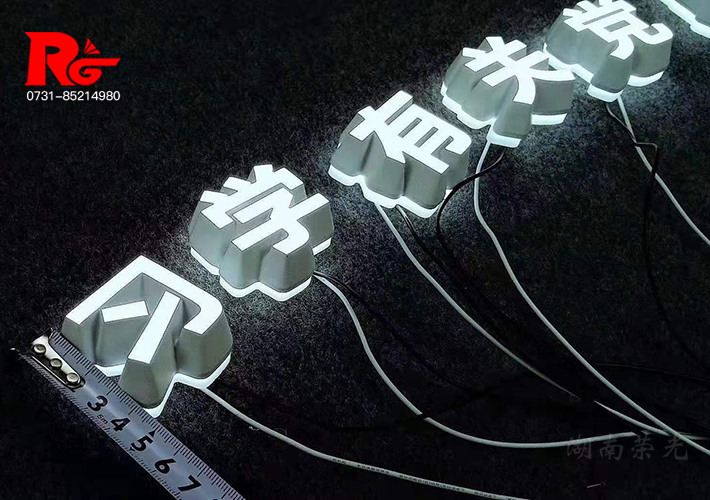 超小迷你字