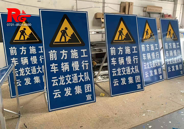 警示標(biāo)牌制作