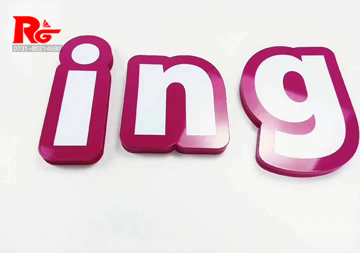 長(zhǎng)沙亞克力字