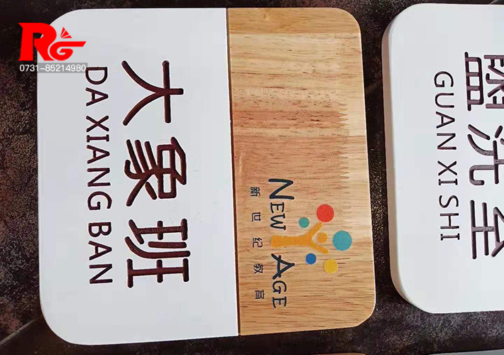 長沙學(xué)校標(biāo)識