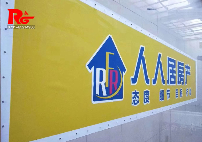 長沙廣告招牌
