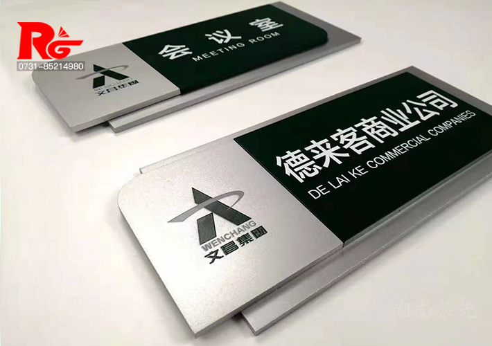 長沙UV標牌