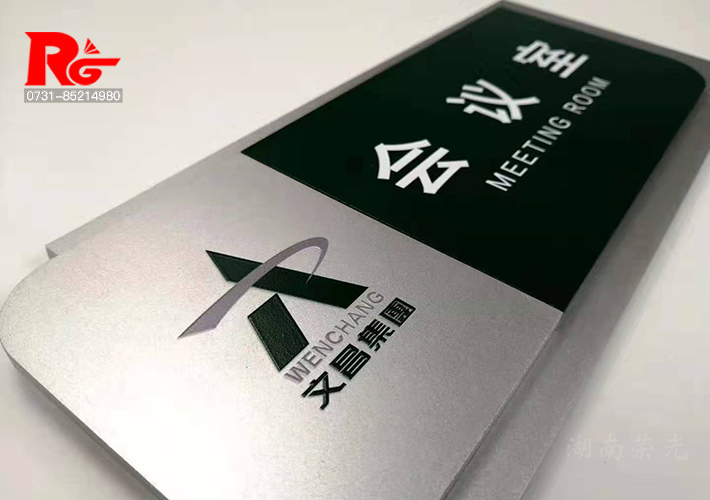 長沙亞克力標牌