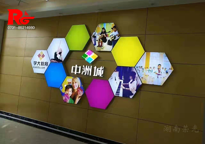 長(zhǎng)沙異型燈箱