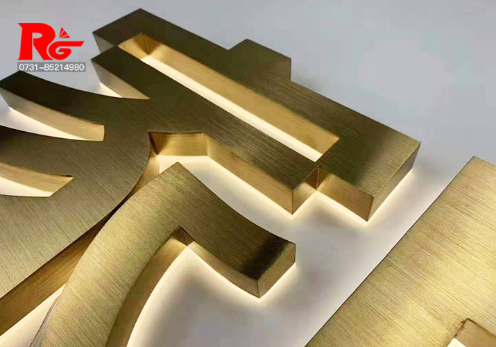 長沙鈦金字