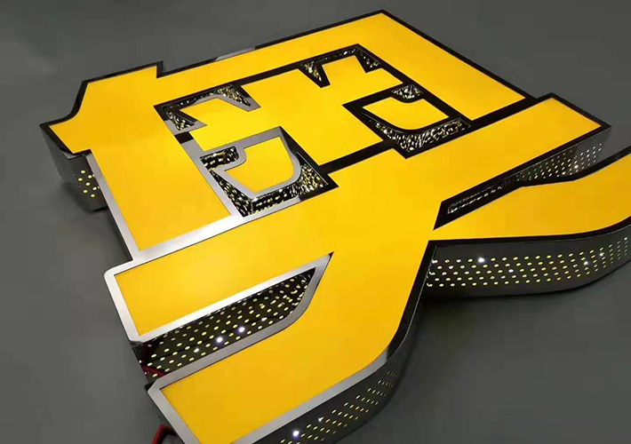 不銹鋼側(cè)光字