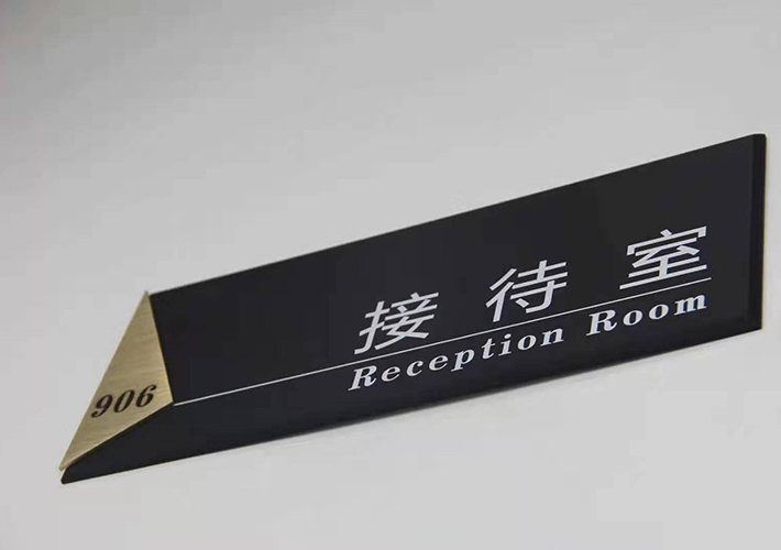亞克力烤漆標(biāo)牌
