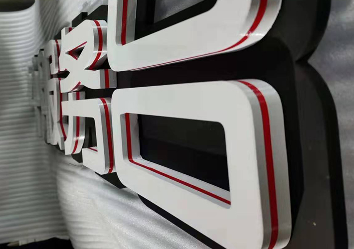 3D發(fā)光字