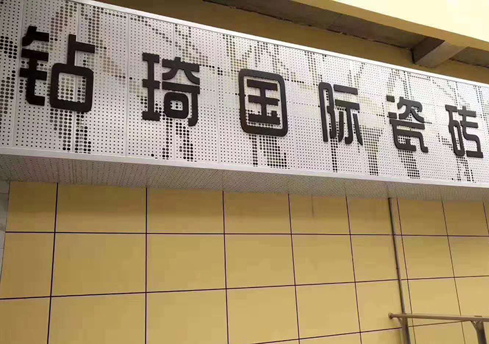 戶外廣告制作
