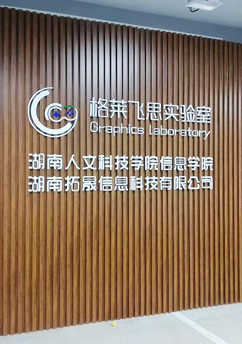 長(zhǎng)沙店鋪招牌