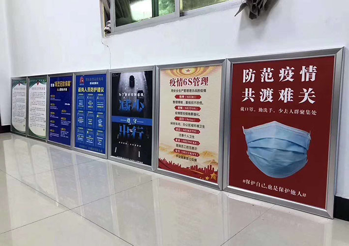 長沙抗疫宣傳海報