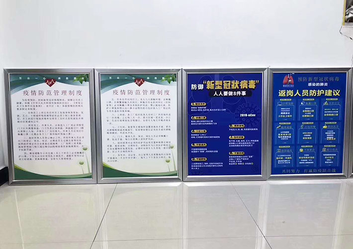 4CM鋁合金海報框
