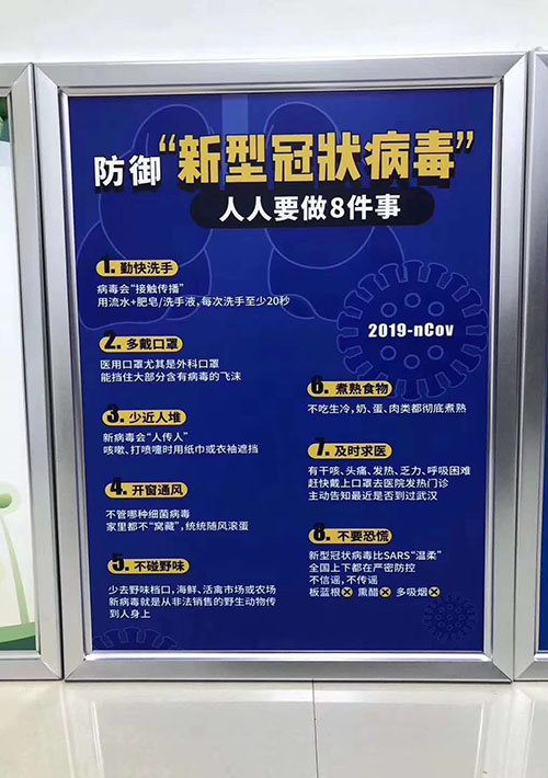 長沙超薄燈箱