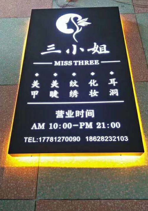 長沙LED燈箱